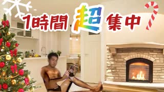 Study with him｜作業用｜60min