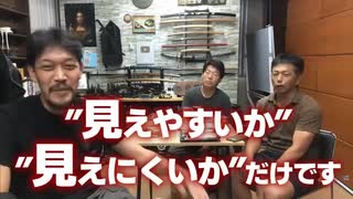 田舎のヤクザの冷酷中露。都会のヤクザの鬼畜米英。分かり易い悪の脅威だけ見てると「もっとエグい奴ら」に食い物にされます。