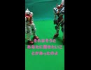 緑箱劇場２話　#ガンプラ #gundam #nugundam #ガンプラ #プラモ #bandai #gunpla #anime #プラモデル#syorts#人妻#東映#改善版
