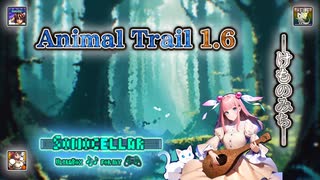 ♪ Animal Trail 1.6 ―けものみち― #Chiptune【毎日 新作/更新インスト自作曲】
