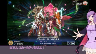 そうだ、デュエル（MD）をしよう#02