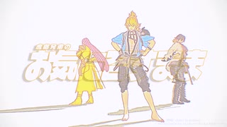 【MMD刀剣乱舞】お気に召すまま 投稿44【虎徹兄弟】