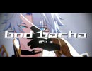 【崩スタMMD】God Gacha【ファイノン】
