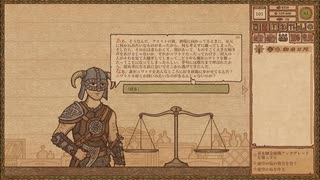 【Potion Craft】苦痛の試練を再走してみる Part 11