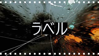 ラベル / 宮舞モカ