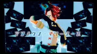 【dcstMMD】SAIでアンノウン・マザーグース