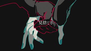 【歌ってみた】魔天楼【祝2周年】