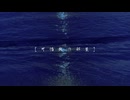 [可惜夜の部屋] / ham feat. GUMI & 重音テト