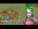 【ゆっくり実況】鉄と動画は熱いうちに打つElin実況 Part.10