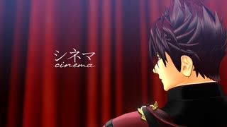 【MMD刀剣乱舞】シネマ【大包平】