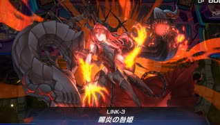 【マスターデュエル】かぐや炎王vsマリス・ライゼオル