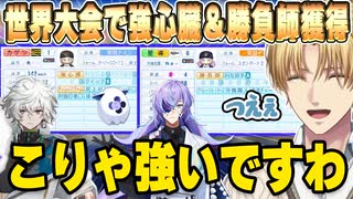 全国優勝を果たすエビオ＆世界大会で活躍して金特を獲得してきた3年生たち