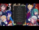 【XFD】EP「mad dinerで会いましょう」 【マジカルミライ2025】