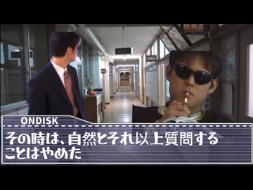 ［ホラー淫夢］誰一人卒業できなかった第1期生