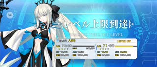 【FGO】モルガン（レベルアップ）