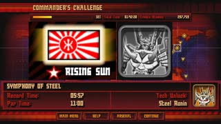 コマンダーチャレンジ5：Symphony Of Steel クリア時間：5分57秒