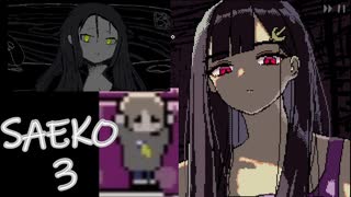 ただの『巨大な女に圧力をかけられながら会話をするゲーム』だと思ってた…