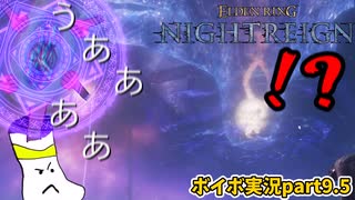 【VOICEVOX】ナイトレインpart9.5　時空を歪めて強化ボスに挑む靴下