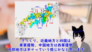 ちょっと詳しい日本史　応仁の乱　その５