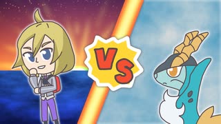 【ポケマスEX】レジェンドバトル：コバルオンVH　キリヤ単騎でクリア【LB単騎】