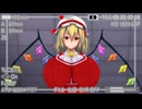 【紳士向け】超絶爆乳フランちゃん撮影