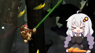 帰ってきたあかりちゃんがバナナを取り戻すドンキーコングリターンズHD#33