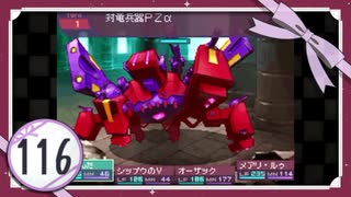 実況 ◇ セブンスドラゴン ◇ 第116幕
