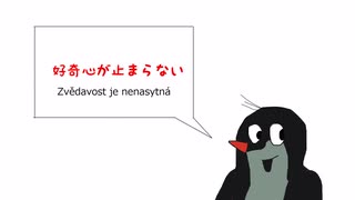 【非公式ソング】もぐらのクルテクの歌  feat.初音ミク