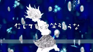 【ウミユリ海底譚／n-buna】歌ってみた covered by 晴天はる
