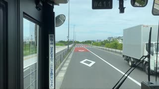【都営バス】 前面展望 波01系統 直行 海の森水上競技場行
