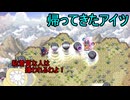 【実況】「CrossCode～クロスコード～」実況してみたの　１９【寄生虫MAMU-chan】