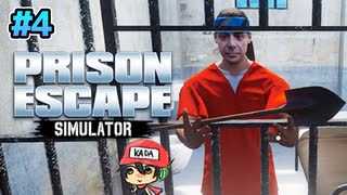 脱獄はバグに妨害される【Prison Escape Simulator: Dig Out】#4
