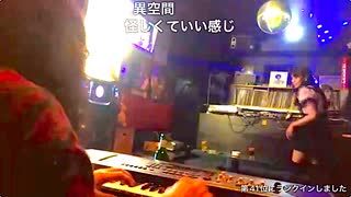 ザ･異空間 - 札幌アングラBARにて(2025.7.4)