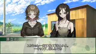 【新クトゥルフ神話TRPG】けだもの窟に吠ゆる頃に　第二話【実卓リプレイ】
