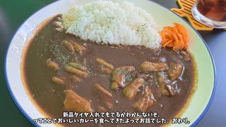 オートランド作手走ってみた。