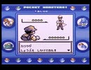 【ポケットモンスター青】殿堂入りを目指して Part28【グレンジム】