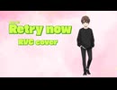 Retry Now - Cover con Ren AI