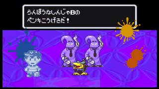 【MOTHER2 ギーグの逆襲】実況プレイ#11