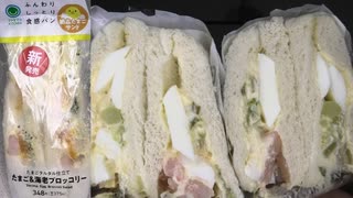 ファミリーマートのたまごタルタル仕立てのたまご＆海老ブロッコリーのサンドイッチを食べました。　#ファミリーマート #たまご #海老 #ブロッコリー #サンドイッチ