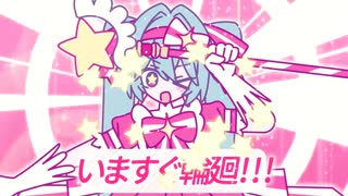 ほわーお
