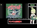 【ポケモンカードGB】メスメスガキガキのポケカGB Part4【ランダム封印縛り】【VOICEVOX4周年文化祭】