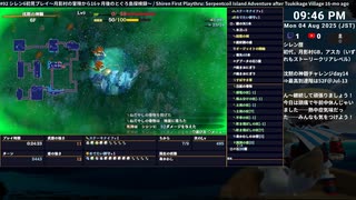 [ニコ生配信][日英中字幕]#92 シレン6初見プレイ～月影村の冒険から16ヶ月後のとぐろ島探検録～