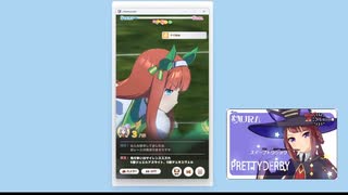 20250804デイリーレース