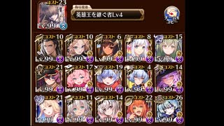 【千年戦争アイギス】 魔神デミウルゴス降臨 LV16☆4 恒常イベユニ 解説付き