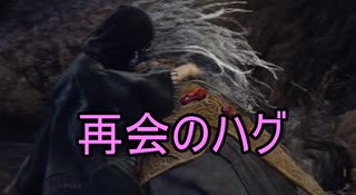初見実況【ELDEN RING】貧弱主人公が王となる冒険　パート39