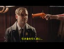 リベラル派がヒトラーを殺害するために過去へ (動画提供 - The Babylon Bee)