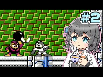 【ボイスソフト自作立ち絵投稿祭】モカちゃんの初めてロックマンpart2【宮舞モカ実況プレイ】