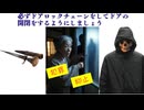 必ずドアロックチェーンをしてドアの開閉をするようにしましょう　#防犯対策