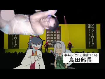 SNNM博士のおかしな話①「衒学団」（全一話）