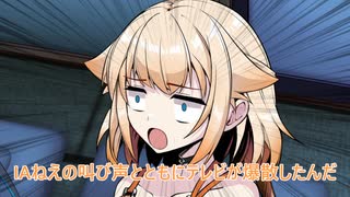 【チェビオ劇場】夏は怪談‼ー双葉湊音の夏休み4日目ー